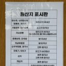 세븐일레븐 수원고색본점 | [수원 맛집] 짬뽕관 수원고색본점 feat. 시원한 짬뽕 국물을 원하는가?