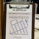 온유통 | 한옥마을 호텔 추천 | 전주 메종 드 온유 파티룸 후기] 메종 드 온유 호텔 전주 한옥마을점 내돈내산 후기
