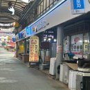 마로니에병천순대국밥