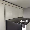 집수리통1호점 이미지