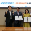 (주)케이씨아이 - 시흥시 | (주)케이씨아이