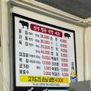 호평동 생삼겹살 먹으러 신명정육식당 왔어요 / 솔직 후기