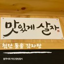 산호동222 이미지