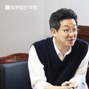 법무법인마중광주분사무소 이미지
