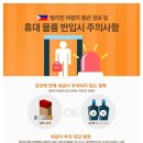 (주)해피여행사 이미지