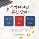새서울정형외과의원 이미지