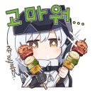 한별푸드 | 니케x리코리코 - 즐기자 일러스타페스 10!