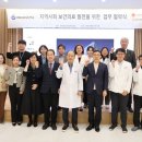 하남시치매안심센터 | [하남 보바스병원] 하남시보건소와 업무협약 체결! 재활과 치매 케어의 든든한 협력 체계 구축