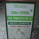 화원역 3,4번출구 앞 | 제로 초이스 대전용문역점 후기｜용문역 4번 출구 바로 앞 저당·제로 슈거 매장