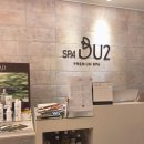 스파두이 (SPA DU2) | 신도림 스파두이(SPA Du2) / 1년 6개월 꾸준히 다닌 후기