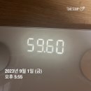 누베베 3개월 -9kg 찐후기(+한달 유지) 이미지