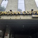 몽산커피