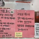 농업회사법인주식회사 조이팜