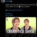 (주)이터널엔터 | &lt;2&gt; 태민 5th Mini Album ETERNAL 리뷰와 회고 (2)