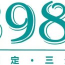 (주)파인그룹홀딩스 이미지