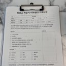 비오스라운지 | [강남] 비오스라운지 관리후기 / 강남역 피부관리,두피관리