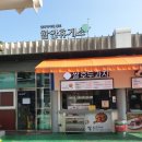 함안(부산)휴게소 주유소 이미지