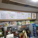 오산순대국 이미지