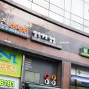 잠실나루역 1,2번출구사이 이미지