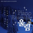 라벨비음악학원 - 고양시 덕양구 삼송로 94-12 | 라벨비음악학원