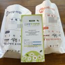 현가정의원 | [다이어트]보령이가정의원 후기2