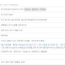 삼진전기관리공사