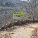 보리밥집 이미지