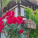 신선한옥펜션 이미지