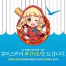 사직스카이 이미지