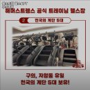 웨스트짐 헬스&PT 이미지