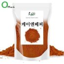 케이엔이