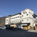 단양 전통시장 구경시장 구경하기~ (무료주차)