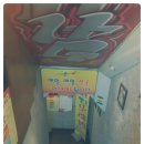 우리들노래방 이미지