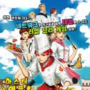 마스터정보기술 이미지
