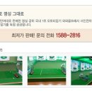 와와유통 이미지