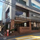 커피긱스(COFFEE GEEKS) | 부산 교대 입구 바로 옆 카페 커피 긱스 COFFEE GEEKS