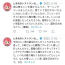 레스트윗 이미지