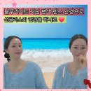 으뜸50안경(금호점) | 건대 안경점 추천 으뜸50안경 블루라이트 차단 변색렌즈 안경 내돈내산 구매후기