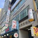 벧엘미용실 이미지