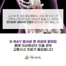 파주교통 이미지