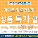 이마트 김포한강점 네이버블로그