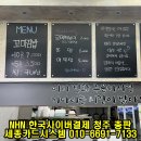 햇살머믄꼬마김밥용암점 이미지