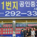 삼계1번지부동산중개 이미지