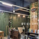 아스트로넛 랩 이미지