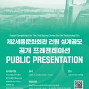 디자인23건축사사무소