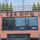 팔마인테리어