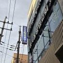 탁구교실 | [강동]신진영 탁구교실 자유 탁구 데이트 후기