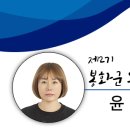 비나리체험휴양마을