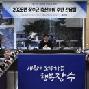 장수축산 전라일보