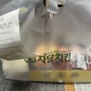 자담치킨광주일곡삼각점